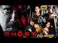 The Ghost Latest Super Hit Telugu Full HD Movie Nagarjuna Sonal Chauhan Gul Panag First Show