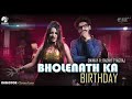 Bholenath Ka Birthday New Song Full HD Video EMIWAY RADNYI TYAGRAJ By Miusical City