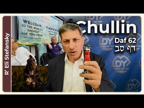 Daf Yomi Chullin Daf 62 by R' Eli Stefansky