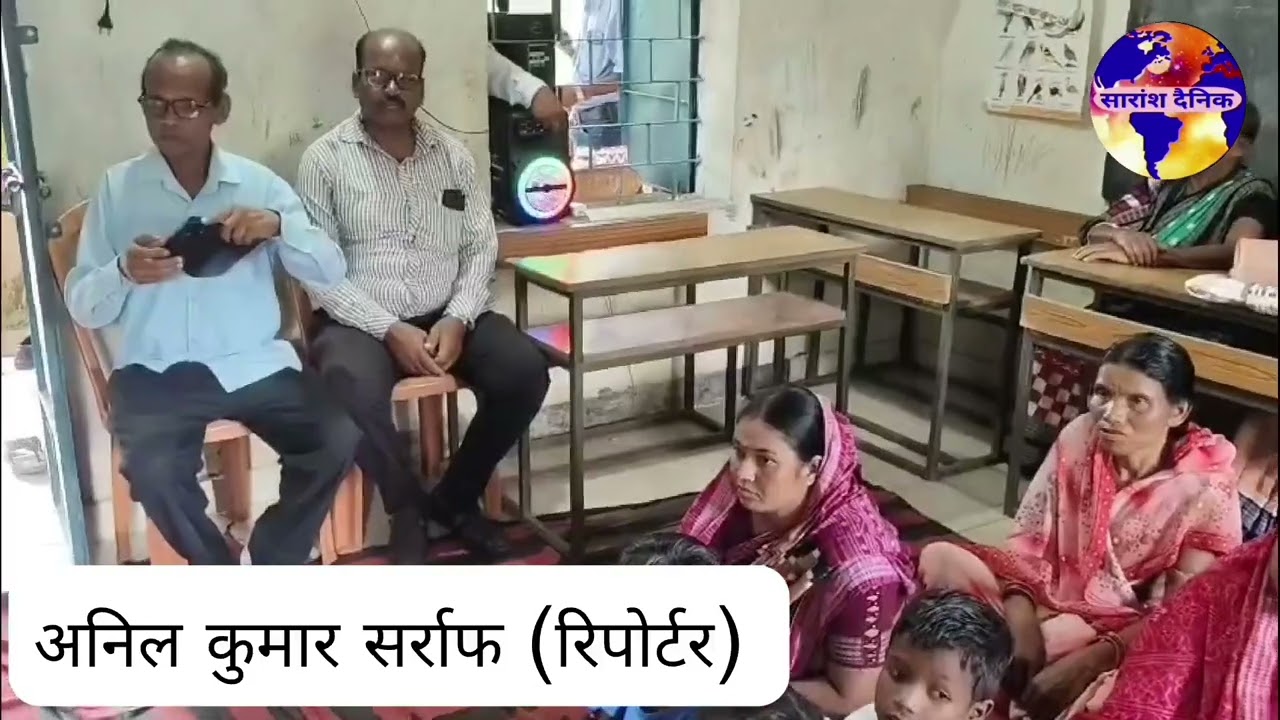 अवकाश प्राप्त प्रधानाध्यापक के लिए विदाई समारोह का आयोजन
