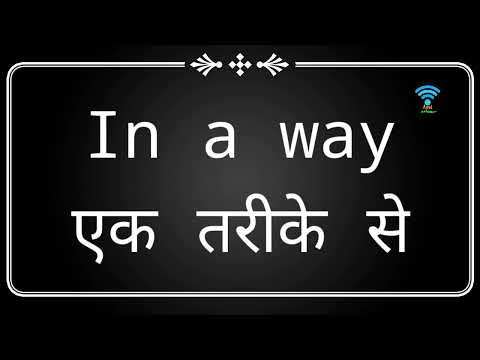 Spoken English | Speaking English Course | Apni Batcheet | Shivendra Pratap | Apni baatchit