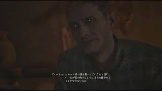 The Blood Of Dawnwalker PS5 #11 [深紅の研究] 犯人は誰だ！？