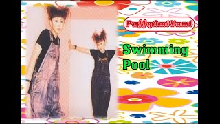 PUFFY - Swimming Pool (Pool Nite)