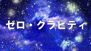 【参加型クリエイティブ】低重力で戦うだけのやつ【エンジョイ勢専用フォートナイト】