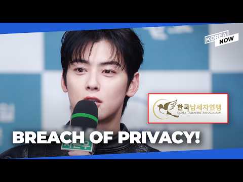 Civic group files complaint against NTS official, reporter who released Cha Eun-woo’s tax info