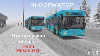Видео