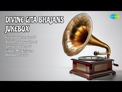 मेरी बिनती सुनी गिरधारी — वीडियो थंबनेल
