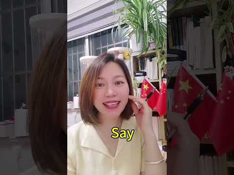 Meaning of Chinese character \说&ldquo;. do you know how to use it ? #onlineteacher #learnchinese #teacher