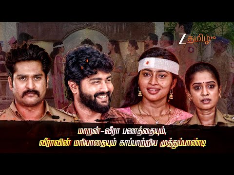 ANNA (அண்ணா) | திங்கள்-வெள்ளி, இரவு 8.00 மணிக்கு | 1 December 25 | Promo | Zee Tamil.