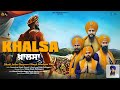 Khalsa (Lyrical Video) | Dhadi Jatha Gurpreet Singh Landran Wale | Latest Punjabi Song 2024 #Songs