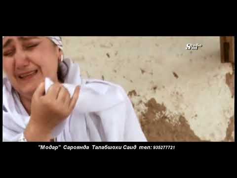 Хасанов модар. Бахтиёр нарзикулов. Хасанов модар. Хасанов модар. Хасанов модар.