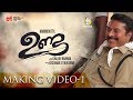 Unda Making Video 1 Mammootty Khalid Rahman Prashant Pillai