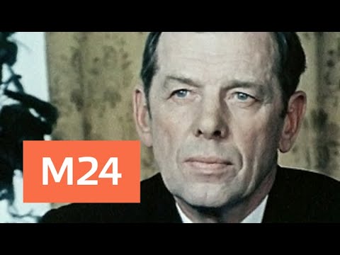 'Раскрывая тайны звезд': Георгий Жженов - Москва 24