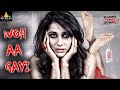 Woh Aa Gayi Latest Hindi Dubbed Horror Comedy Full Movie Rashmi Gautam New South Dubbed Movies
