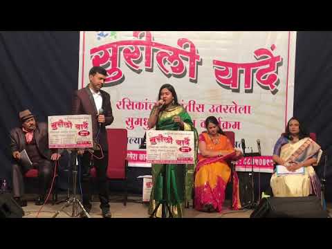 Bhagyashree Bangre Tu hi re female part