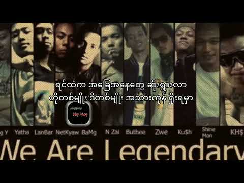 ဟေး...ချစ် LBC/ Zweezy/ OGK/ N Zai/ Shyne Mon/ BuThee/ Net Kyaw/ SCY/ BaMg (LEGENDARY) feat Mi Sandi