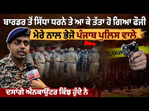 Patiala protest: Army Personnel Responds to Assault on Colonel Pushpinder Bath