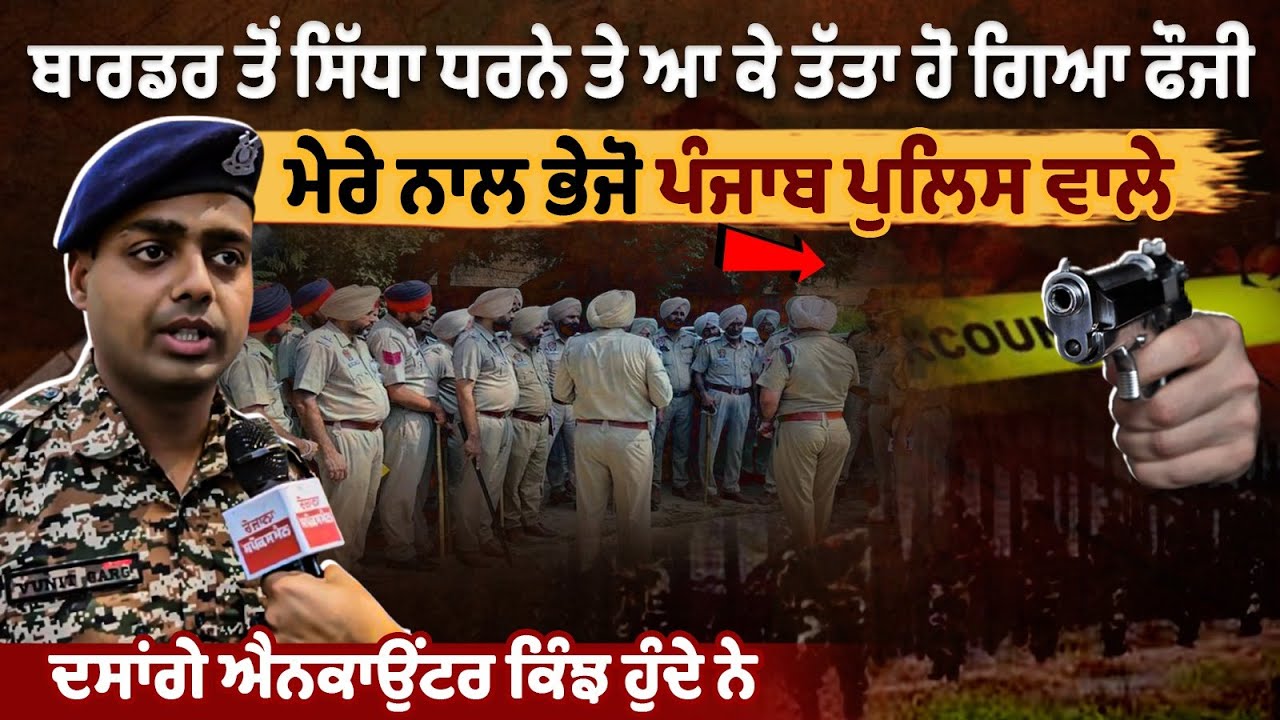 Patiala protest: Army Personnel Responds to Assault on Colonel Pushpinder Bath Patiala protest: Army Personnel Responds to Assault on Colonel Pushpinder Bath