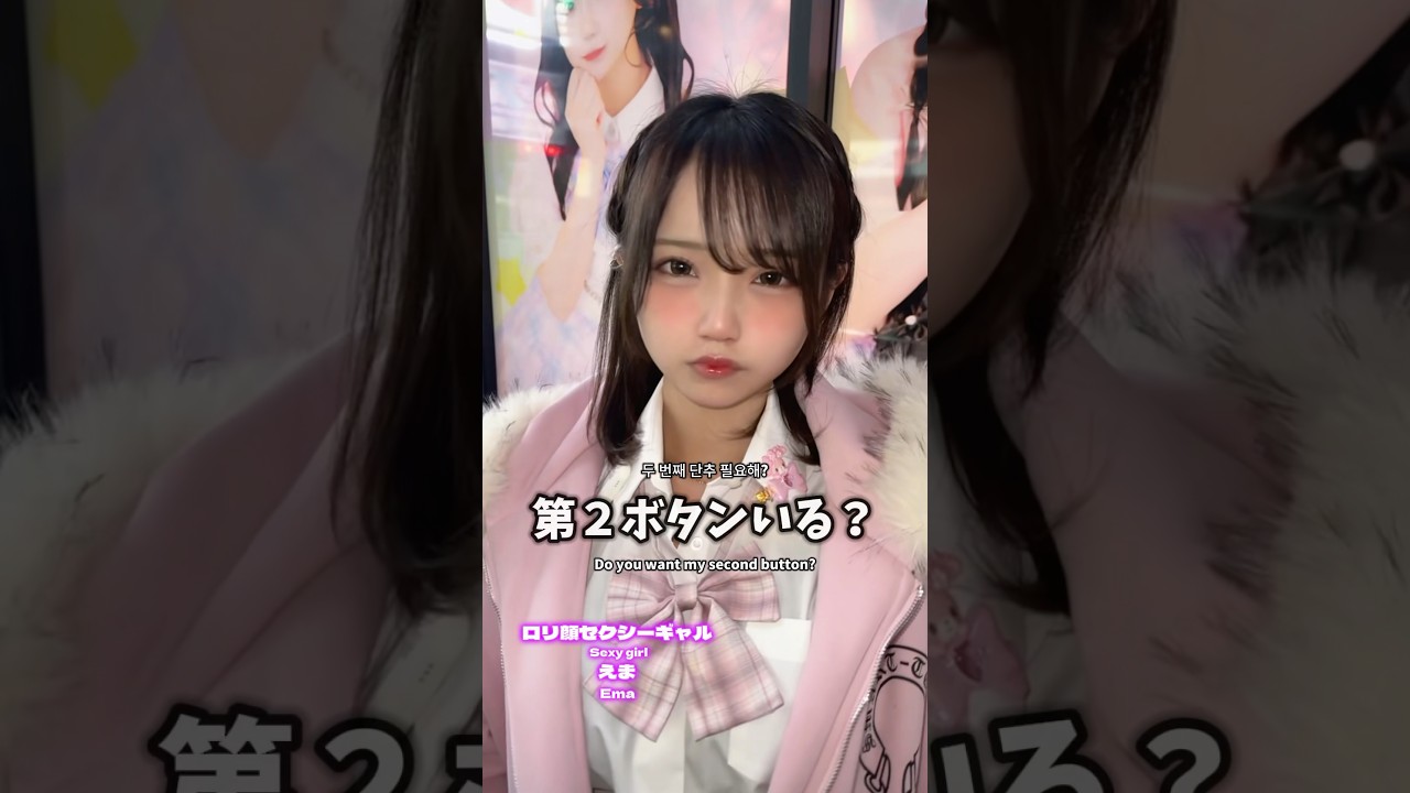 卒業式の思い出は？#アイドル #メイドカフェ #なんば　#funnyvide #funny