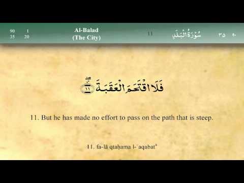 090   Surah Al Balad by Mishary Al Afasy (iRecite)