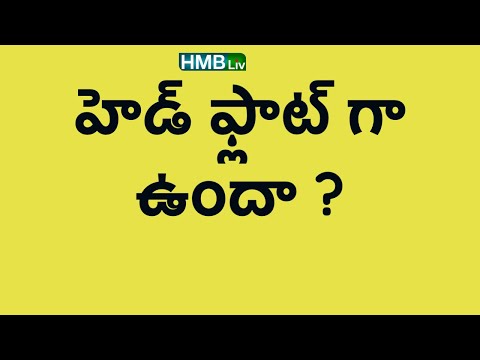 బేబీ తల ఫ్లాట్ గా ఉందంటే : కారణాలు ఇవే - flatness of head in babies