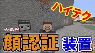 マイクラ 革命的 超コンパクト踊る防具立て装置 この小ささで全ポーズループ パート432 ゆっくり実況 تنزيل الموسيقى Mp3 مجانا マイクラ 革命的 超コンパクト踊る防具立て装置 この小ささで全ポーズループ パート432 ゆっくり実況 تنزيل الموسيقى Mp3 مجانا