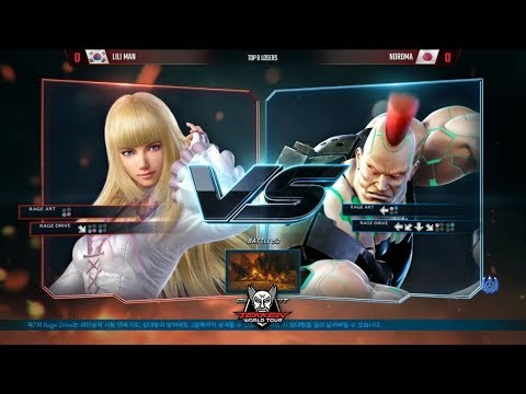 Tekken 7: Noroma vs. LiliMan – Tekken World Tour Losers Round 3