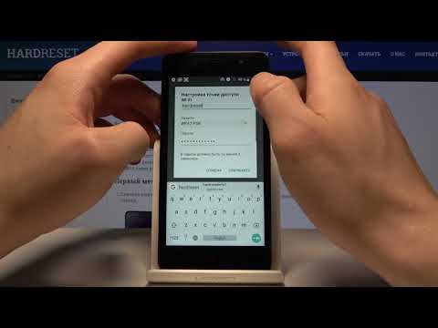 Как включить портативную точку доступа на Doogee X100 — Мобильный хот-спот