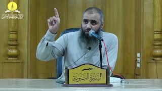 السيرة النبوية (18) من البعثة الى الدعوة || محمد بن محمد الأسطل image