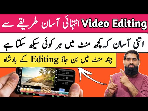Video edit kaise karen | how to edit video in inshot app | inshot tutorial |