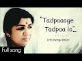 Tadpaoge Tadpa Lo LYRICS Lata Mangeshkar Barkha Full Song Trending Songs Old Hindi Songs