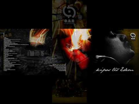 Ό,τι Δεν Βλέπεις Feat. Stigma, Neolaios, Anapantexos - Αγαμήσου - Official Audio Release