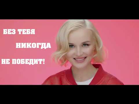 FIFA World Cup 2018 | Dj Smash, Полина Гагарина, Егор Крид - Команда (Lyrics / Lyric Video)