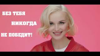FIFA World Cup 2018 | Dj Smash, Полина Гагарина, Егор Крид - Команда (Lyrics / Lyric Video)