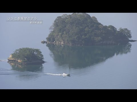 【佐賀県唐津市の風景：4K映像】いろは島展望台から[肥前町満越](令和3年4月1日撮影）