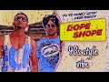 DOPE SHOPE 90 S VERSION HONEY SINGH90 S SONG DOPE SHOPE Honeysingh 90s DOPE SHOPE90s
