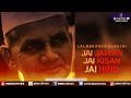Three Slogans Of Lal Bahadur Shastri Ji Jai Jawan Jai Kisan Jai Hind