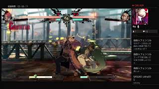 GGST　初心者配信