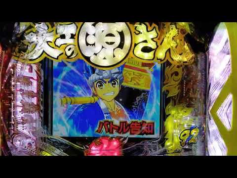 Please give me the third big hit on the new platform.