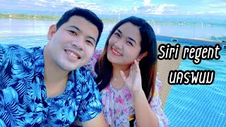Siri regent นครพนม วิวน้ำโขง cafeสระว่ายน้ำ สะอาด อาหารอร่อย ปั่นจักรยาน #siriregent #โรงแรมนครพนม