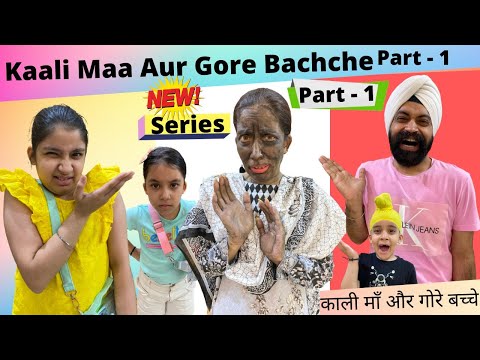 Kaali Maa Aur Gore Bachche - Part 1 - New Series | Ramneek Singh 1313 | RS 1313 VLOGS