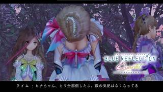 【ブルリフQ】少女たちの儚きキセキをもう一度見届けよう#16
