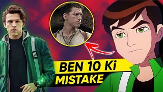 Kyu BEN 10 Movie Me Tom Holland Nahi Chahiye? Ben 10 Cast Problem Explained In Hindi