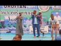 Maalqabda Rabbiikee Biraa Njsh Fi Sldn