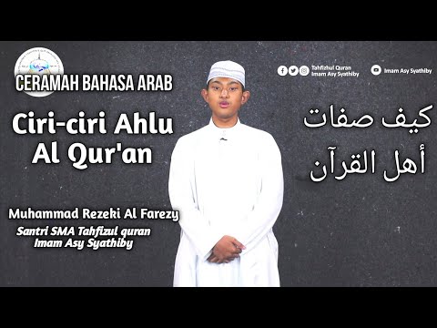 <p>Ceramah Bahasa Arab : Ciri-ciri Ahlu Al Qur'an, dengan terjemahan Indonesia, Muh Rezky Al Fahrezy L</p>
<p>silahkan<br />
Like, Subscribe & Coment</p>
<p>Kunjungi kami di<br />
FB : facebook.com/imamsyathibygowa<br />
IG :<br />
instagram.com/imamsyathiby/</p>
<p>Youtube : youtube.com/c/ImamAsysyathiby</p>
<p>Ceramah Bahasa Arab : Ciri-ciri Ahlu Al Qur'an, dengan terjemahan Indonesia, Muh Rezky Al Fahrezy L</p>
<p>silahkan<br />
Like, Subscribe & Coment</p>
<p>Kunjungi kami di<br />
FB : facebook.com/imamsyathibygowa<br />
IG :<br />
instagram.com/imamsyathiby/</p>
<p>Youtube : youtube.com/c/ImamAsysyathiby</p>