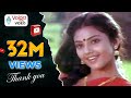 Seetharamaiah Gari Manavaralu Songs Poosindi Poosindi Meena