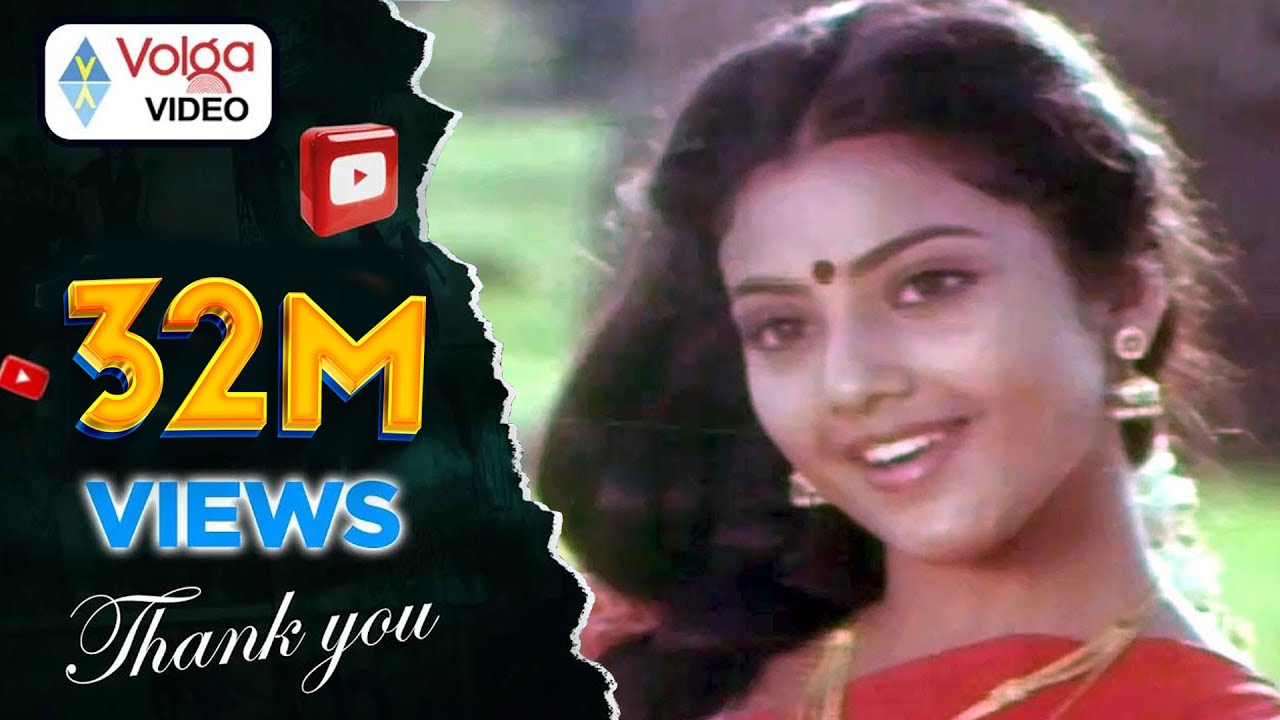 Pusindi Pusindi Lyrics  | Seetha Ramayya Gari Manavaralu | Akkineni Nageswara Rao, Meena | V Doraswamy