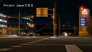 今日はまったり配送