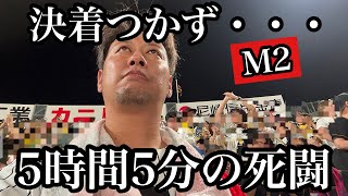 【現地100試合目🎉】シーズンラストの伝統の一戦、意地と意地のぶつかり合いも、決着つかず、引き分け。