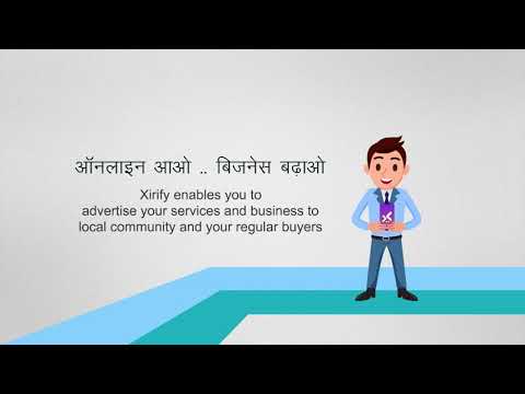 Xirify Business Video